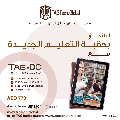 ‘Abu-Ghazaleh for Technologies’ Opens New Branch in Dubai