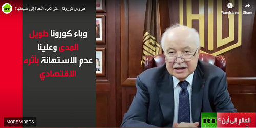 Abu-Ghazaleh: the World has to Coexist with COVID-19 for at Least Four Years