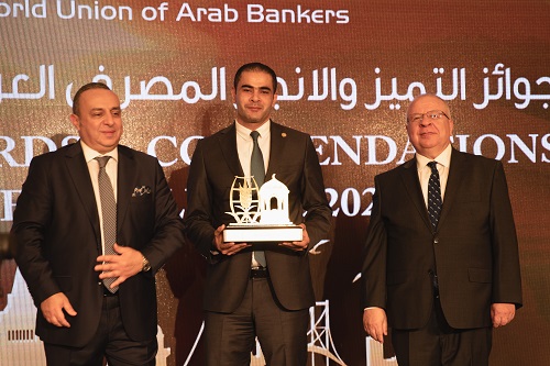 ‘Abu-Ghazaleh Global’ Wins ‘Excellence in Supporting Digital Transformation in the Arab Region’ Award