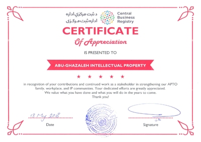 AGIP Afghanistan Office Receives Certificate of Appreciation at World IP Day