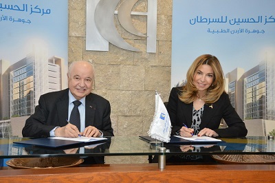 HRH Princess Ghida Talal Signs MoU with Talal Abu-Ghazaleh Organization 