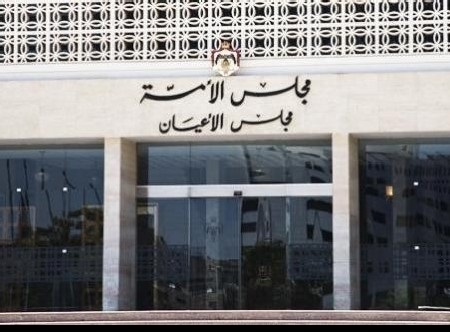 Talal Abu-Ghazaleh & Co. Consulting Develops Strategic Plan for Jordan Senate
