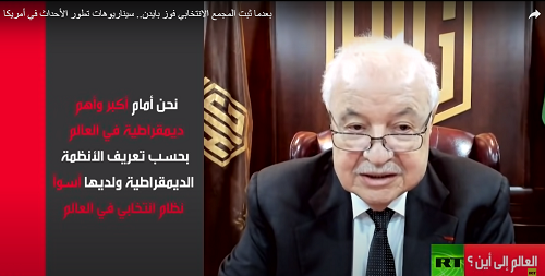 Abu-Ghazaleh: Donald Trump is expected to Use War to Stay in Power